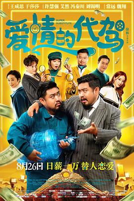 尺度大的同性做爰电影春光乍泄